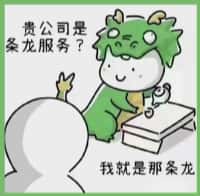 米林县国尊烟酒商行